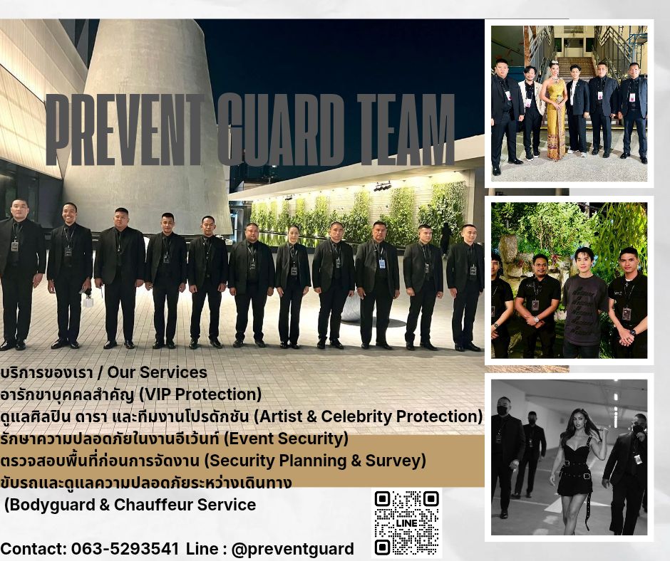 PreventGuardteam - Security & Protection Service